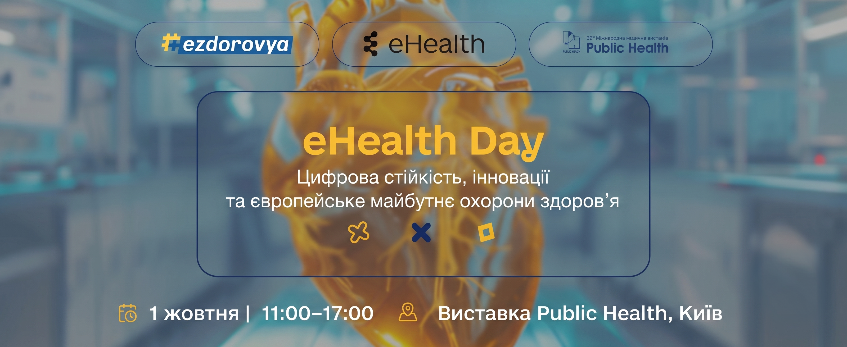 eHealth Day 2026
